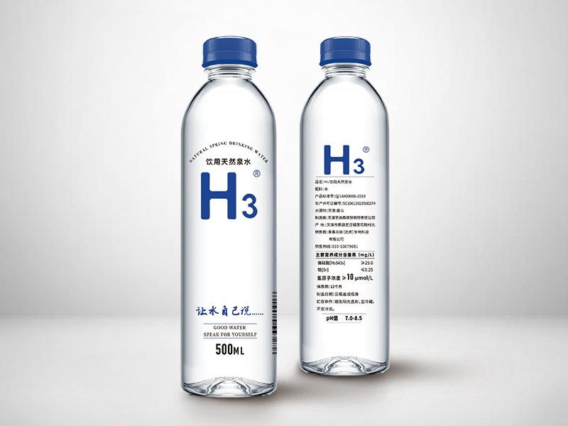 H3-含氢饮用天然泉水500ml-