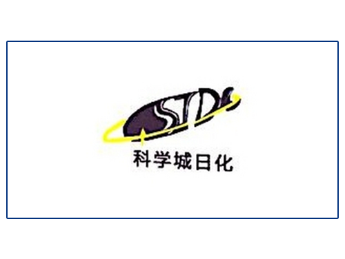 科学城日化