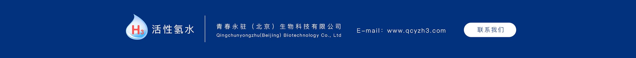 联系我们