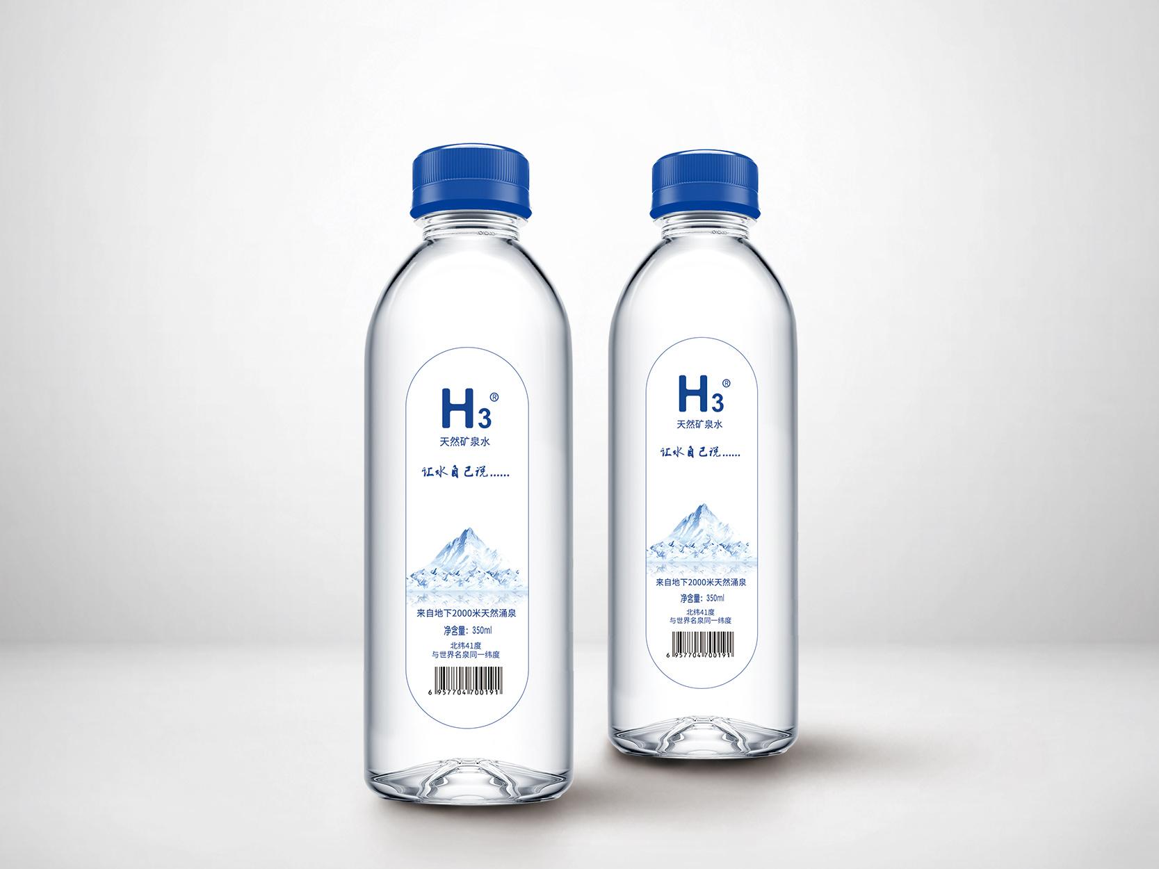H3-含氢天然矿泉水