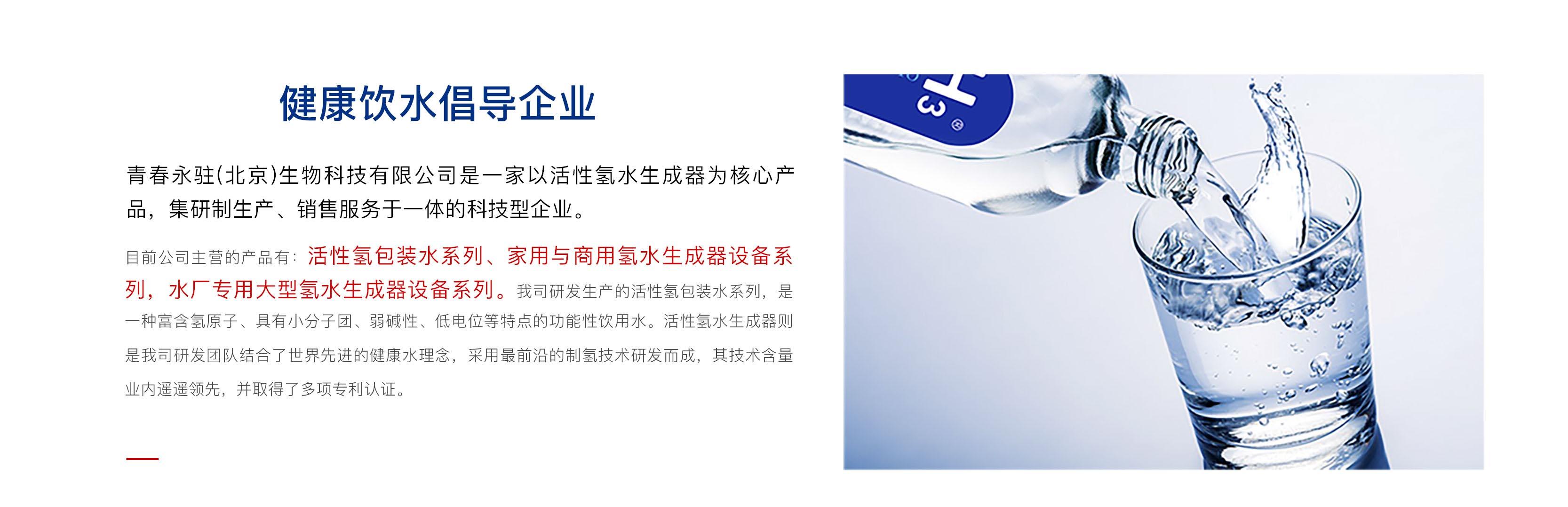 关于我们-2