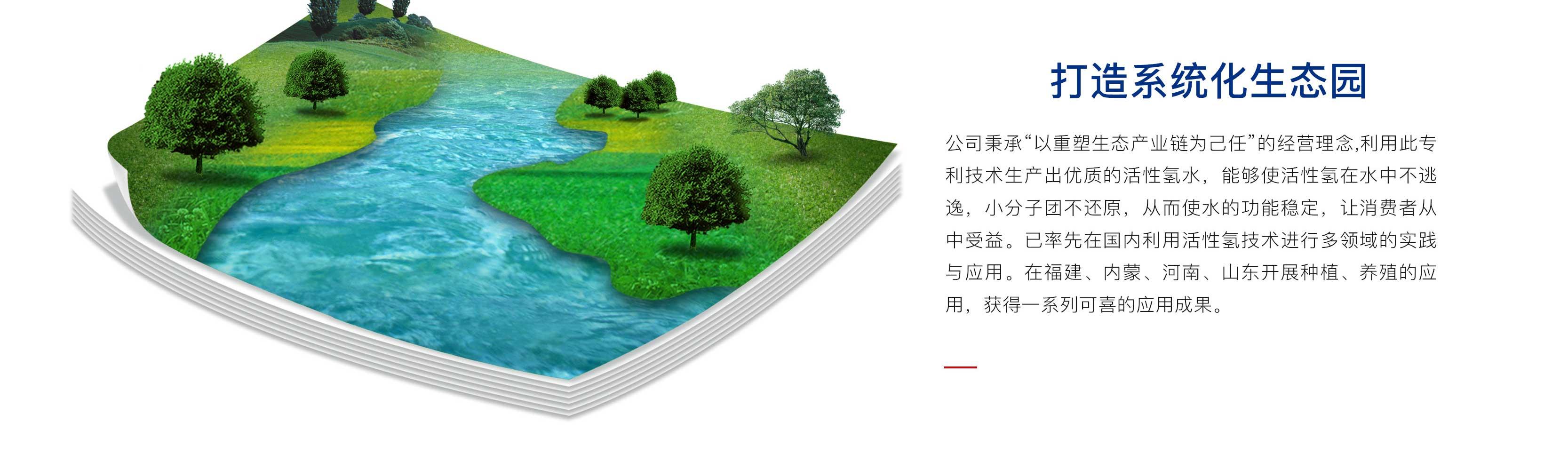 关于我们-4_02