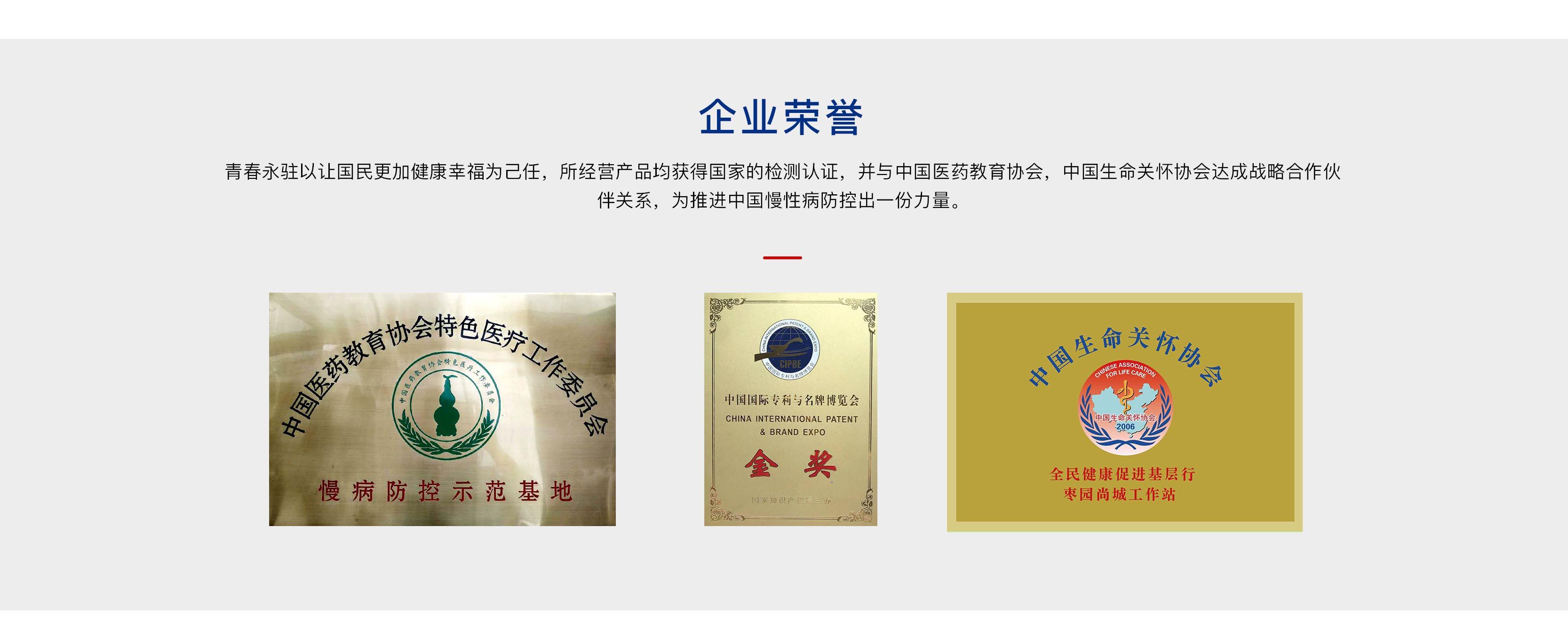 关于我们-5