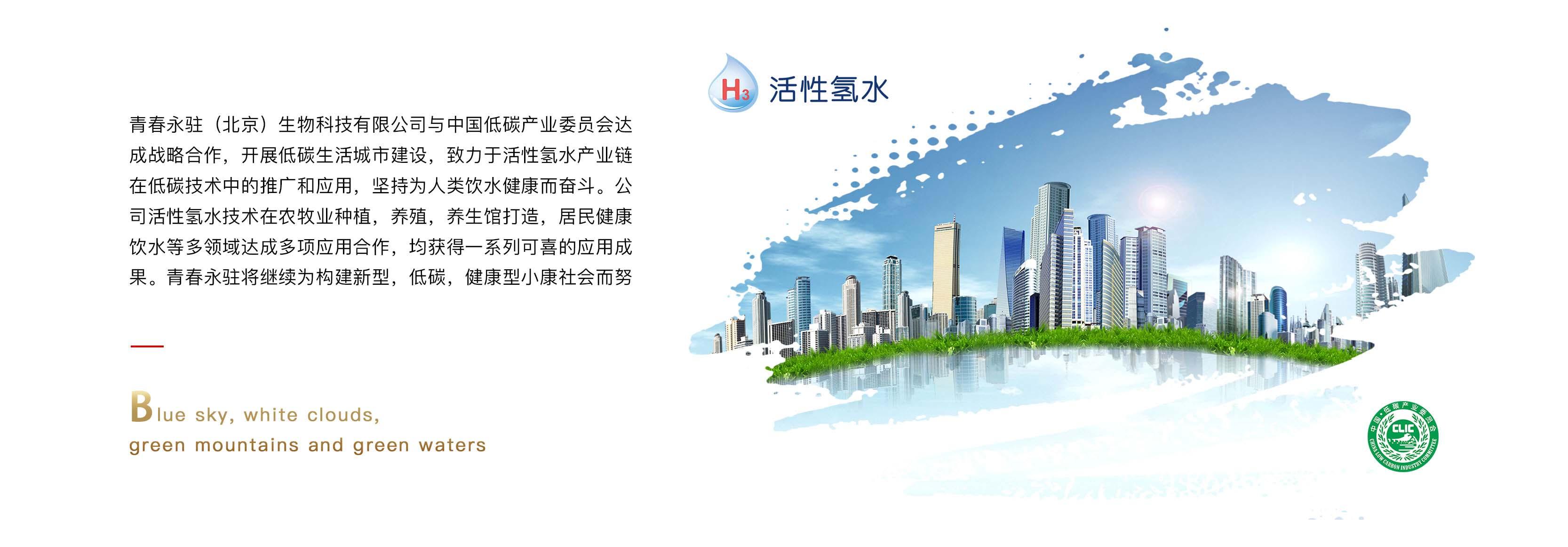 关于我们-6