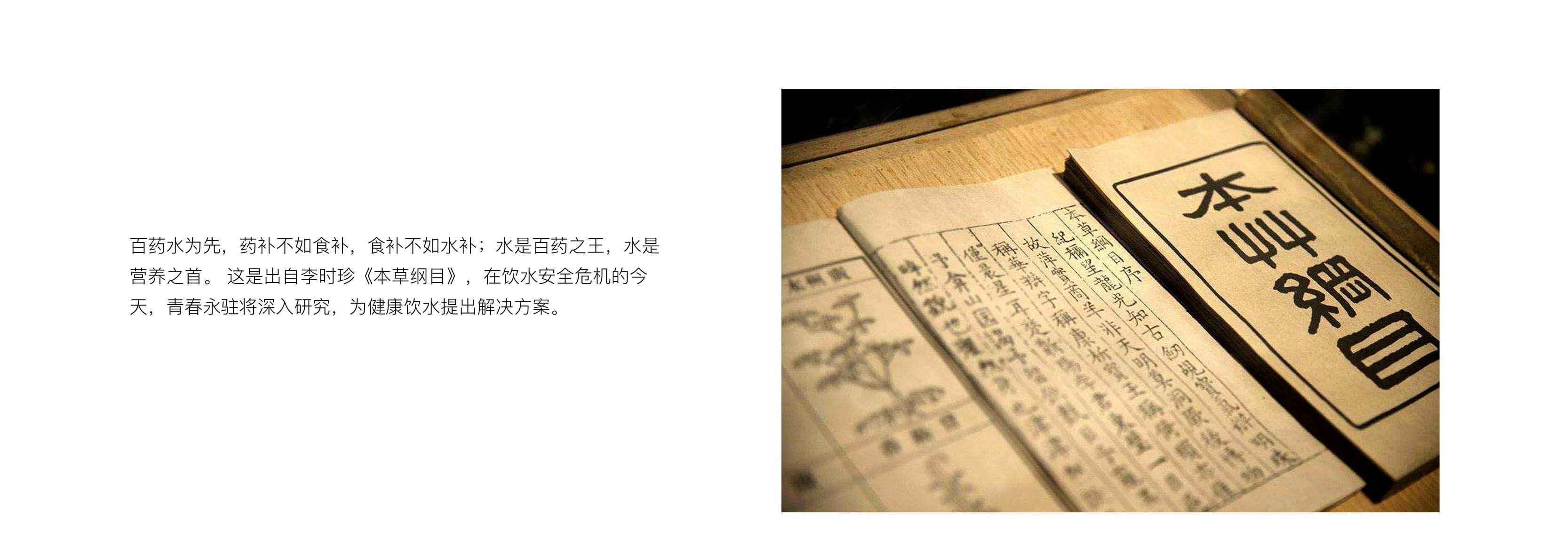 品牌优势-4