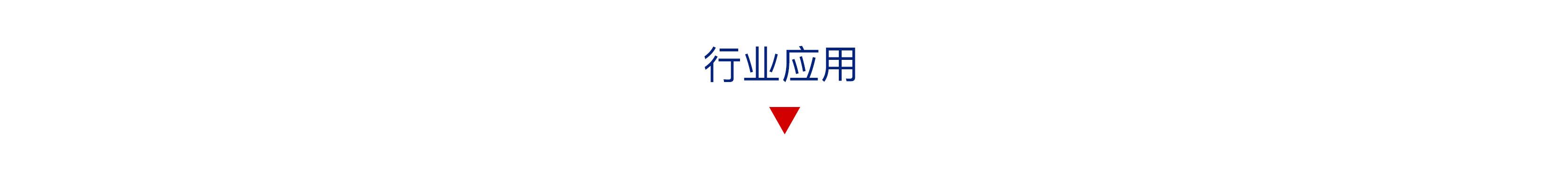品牌优势-6