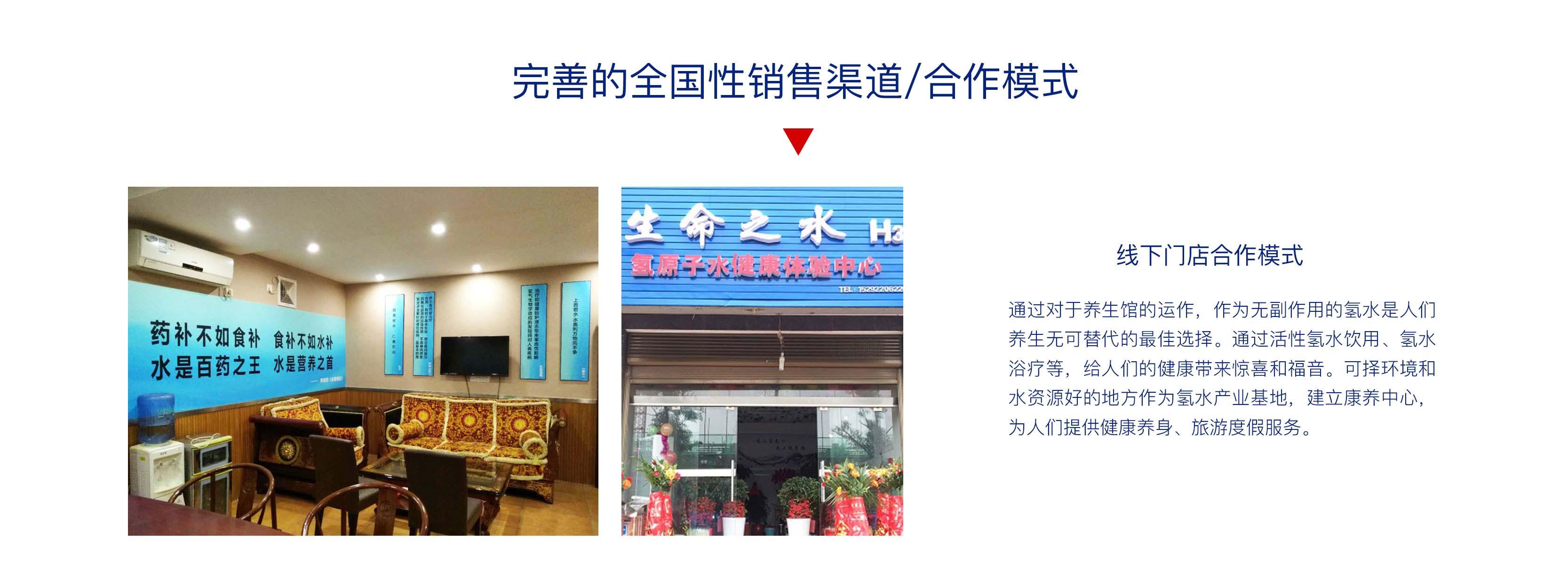 品牌优势-9