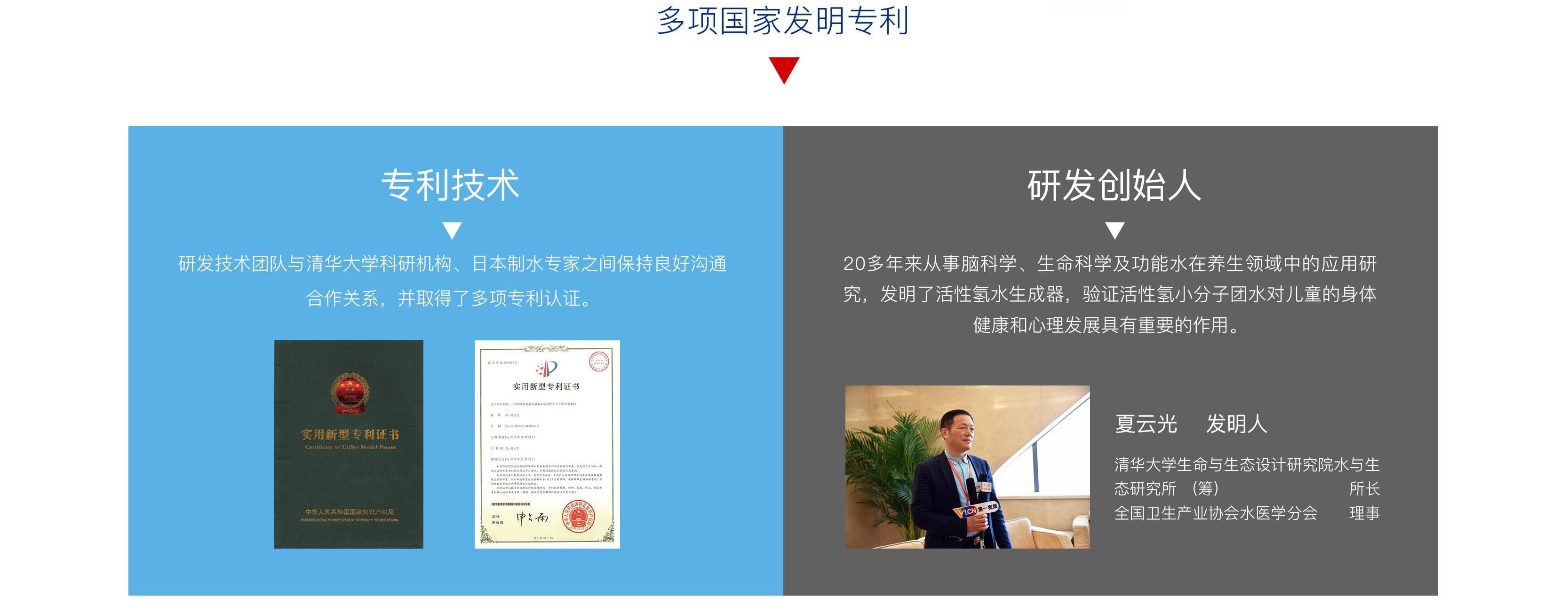 品牌优势-22